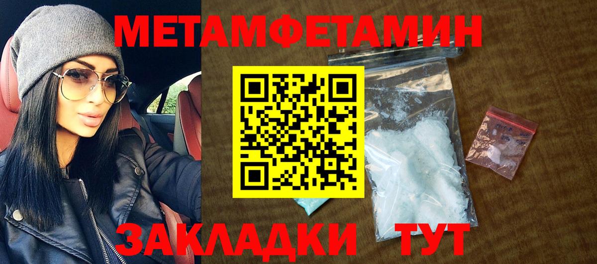 Татарск  АМФЕТАМИН 97%  Вход с VPN 