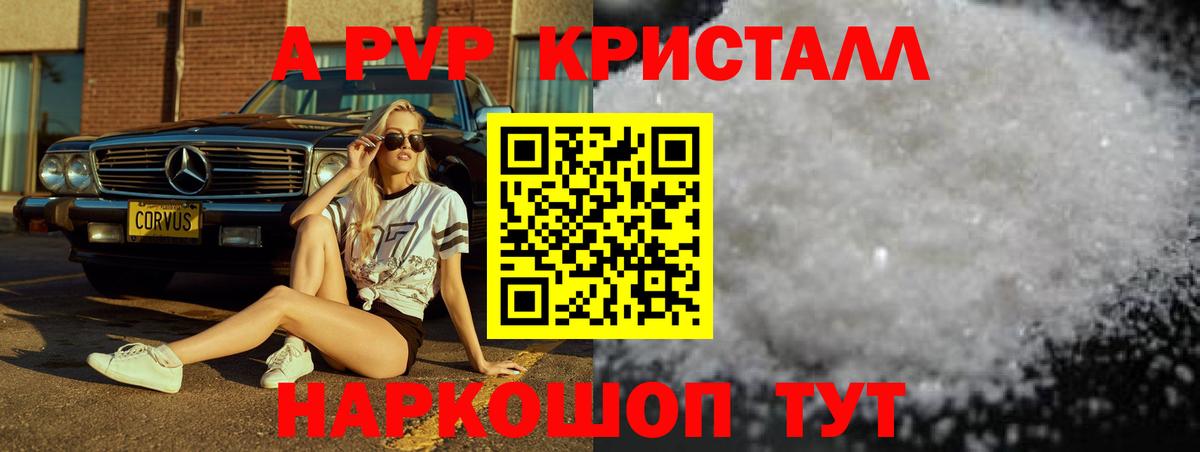 A PVP СК Татарск