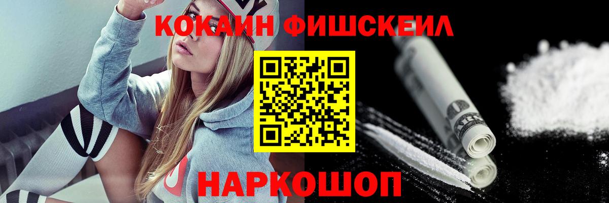 Cocaine Боливия  Кокаин 97%  Татарск  Вход с VPN 