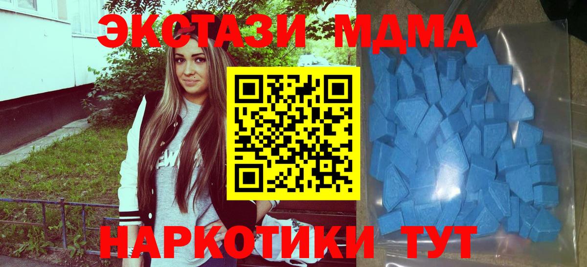 Ecstasy Philipp Plein Татарск