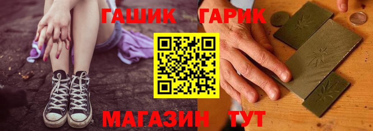ГАШ VHQ Татарск