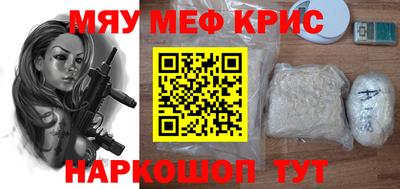 стаф Будённовск
