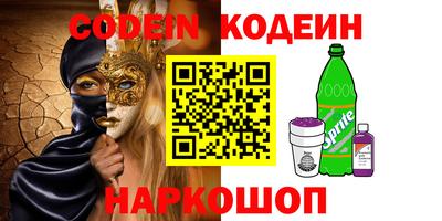 стаф Будённовск