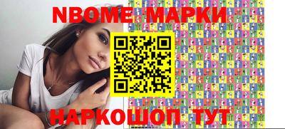 стаф Будённовск