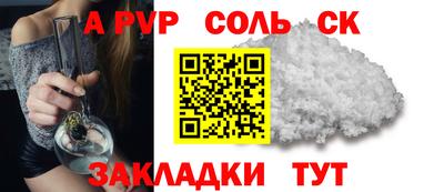 амф Бузулук