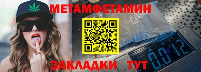амф Бузулук