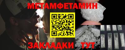 индика Бугуруслан
