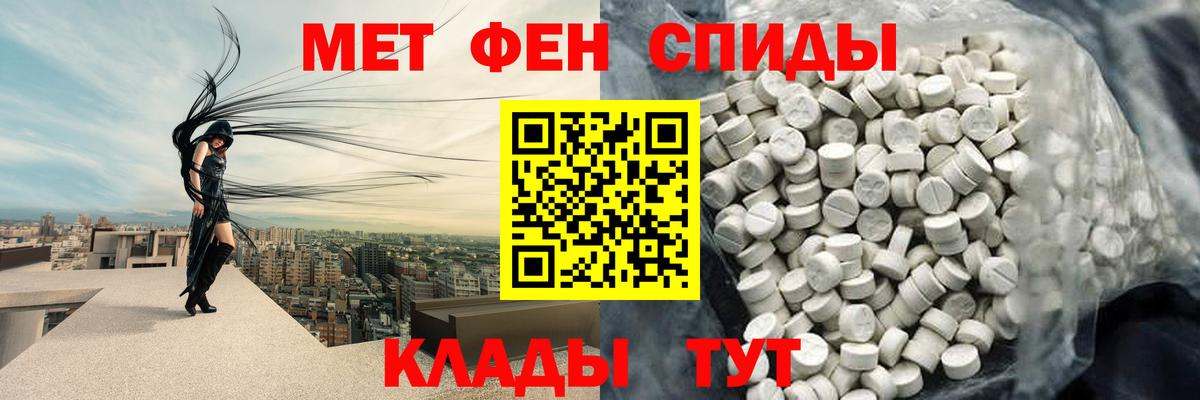 Первитин винт  Вход с VPN  Татарск 