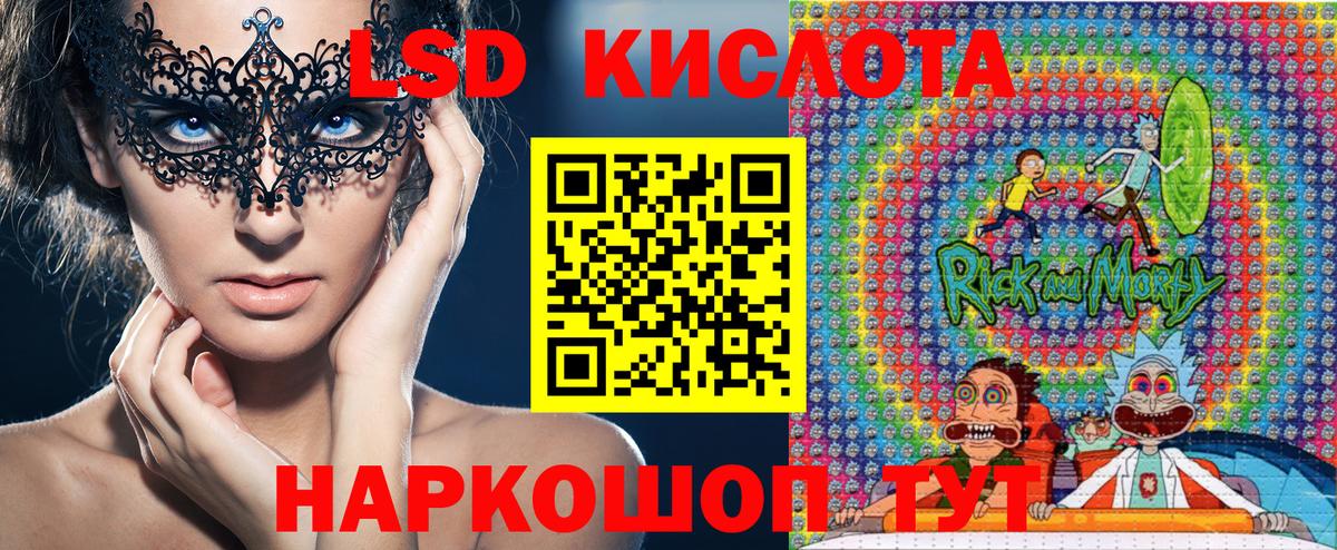 Татарск  Марки NBOMe 1,8мг  Марки NBOMe 1,8мг  Вход с VPN 