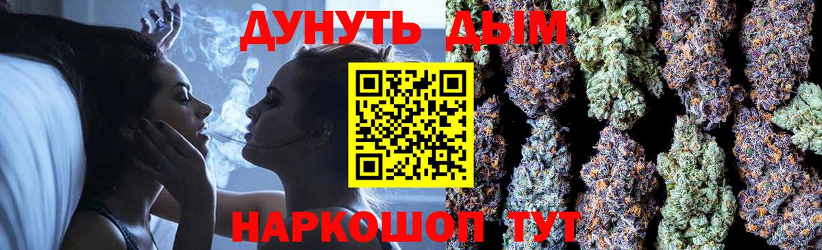 Татарск  Марихуана AK-47  Шишки марихуана семена  Вход с VPN  Каннабис LSD WEED  Каннабис AK-47 