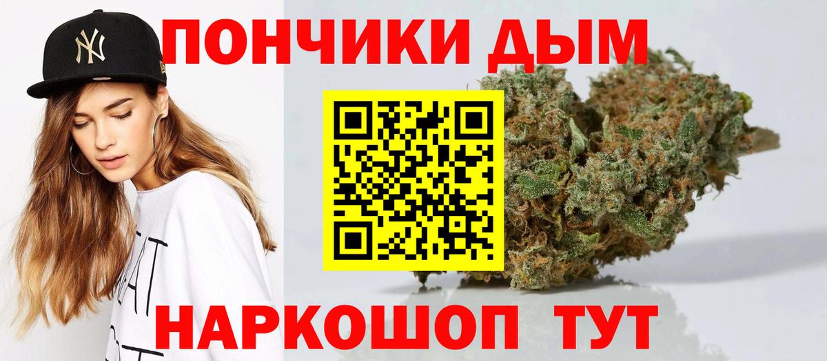 Шишки марихуана LSD WEED Татарск
